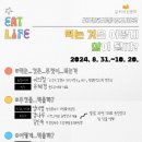 서귀포시중앙도서관 이미지