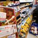 (주) 이마트24 본점 이미지