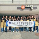 아담중증장애인거주시설 이미지