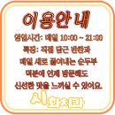한맷돌치과의원 네이버블로그
