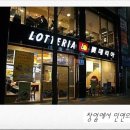 (주)롯데리아엔제리너스부산 이미지