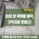 약대목욕탕 이미지