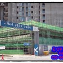 서재자이 아파트 정문 이미지