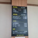 박순옥밀면명가