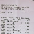 79대포강원