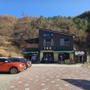 123찜질하우스 이미지