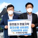 (주)대원산업개발 이미지