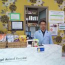 엔젤동물병원 이미지