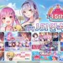 주식회사 번즈