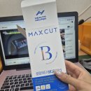 바디플래너 | [내돈내산] 요즘 '핫'한 다이어트 음료, 맥스컷 셀럽워터 바디플래너 2주 솔직 후기!