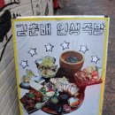 인생족발 이미지