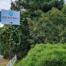 단강보건진료소 이미지