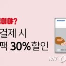 CU 편의점(법인) 이미지