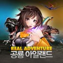 공룡모바일 이미지