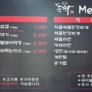 돈짝 학장점 이미지