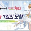 VR로 떠나는 모험 이미지