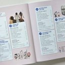 우리 아이 눈높이 세계사 이미지