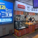 작전역 작전동 떡볶이 분식집 계양구 꼬마김밥 추천 면접소 작전역 본점 다녀온 후기