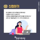 함께하는학원 - 서구 서달로130번길 3 | 함께하는학원