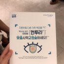 밝은빛안과의원 | 서면 밝은수안과 고도난시 라섹 후기｜병원 선정 과정부터 수술 후 회복까지 (내돈내산)