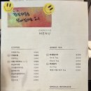 김달콤양과자점 네이버블로그