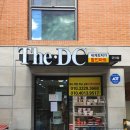 디씨할인마트 이미지