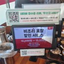 옛날순대국밥내포점 | 경기 광주 국밥 옛날경성순대국 오포매산점 실패 없는 국밥 맛집 인정