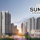 그랜드애비뉴 주식회사