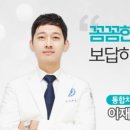 우리가족치과의원 이미지