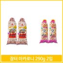 태성제과 쇼핑하우