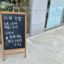 논밭(NONBAT) 네이버블로그