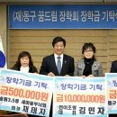 송림6동제1경로당 이미지