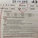 동전보건진료소 이미지