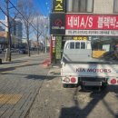 대구 경북 기아 봉고3 블랙박스 교체 전문점 가격 비교 추천
