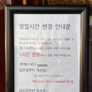 금별맥주화성
