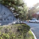 국방과학연구소 세계일보