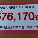 대구비슬초등학교 이미지