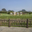 계림공원 | [중국 계림 여행] 중국 소수민족 문화 체험과 도화원기속 세외도원