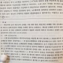 배임죄 관련 질문입니다 이미지