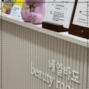 공차노원역점 | 이전 노원네일 경험과 달랐던 꼼꼼함! 네일바도 노원역점 후기