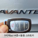 현대모비스원주부품 이미지