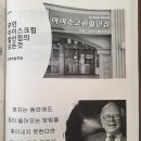 대박무인아이스크림할인점