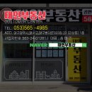 길잡이 공인중개사사무소 이미지