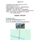 마산개인택시복지충전소 | 대암산 용늪 방문 주말 놀거리 인제 명소 국내 여행지 추천