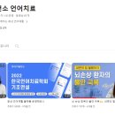 강남퍼스트재활의학과의원 이미지