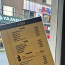 꿉당잠실 | [잠실/방이] 꿉당 잠실방이점 미쉐린 가이드 목살 후기 (feat. 콜키지프리 맛집)