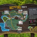 일연테마로드 이미지