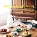 둘리(dooly) 이미지