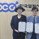 한국복지사이버대학교 이미지