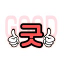 안도스테이 이미지